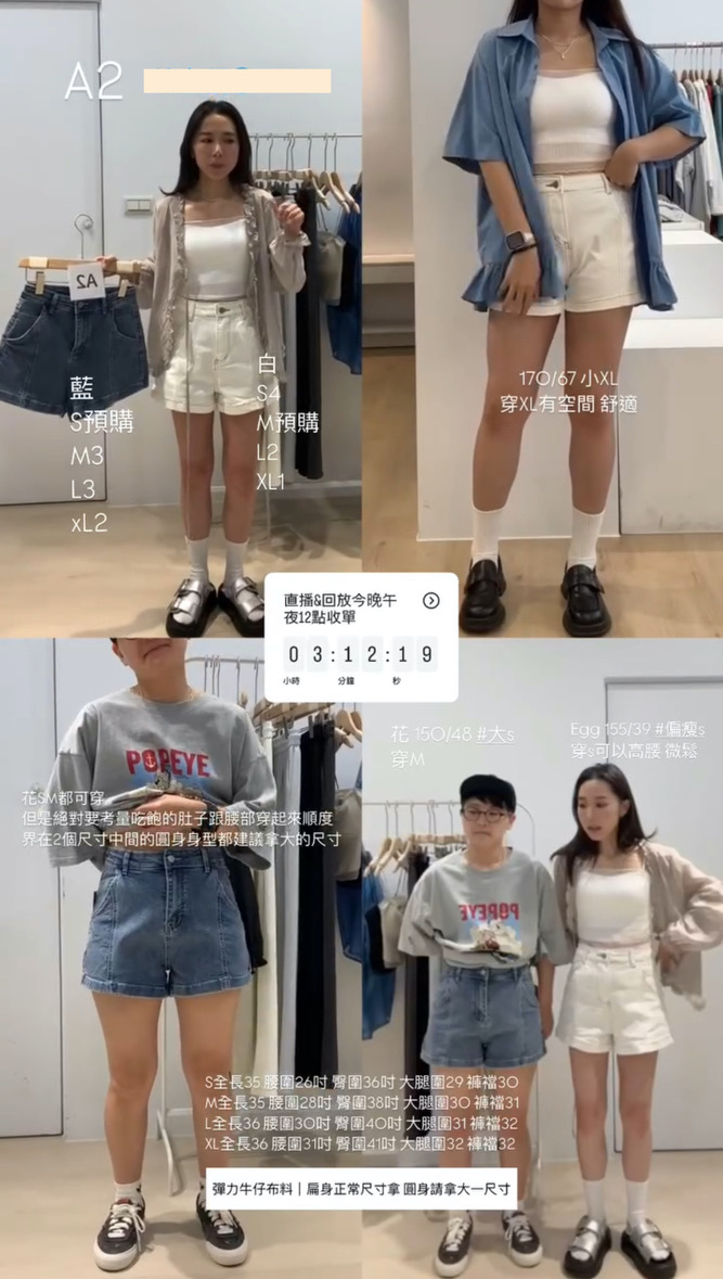 不貼大腿2.0 車線超彈力小辣牛仔短褲SMLXL _3277