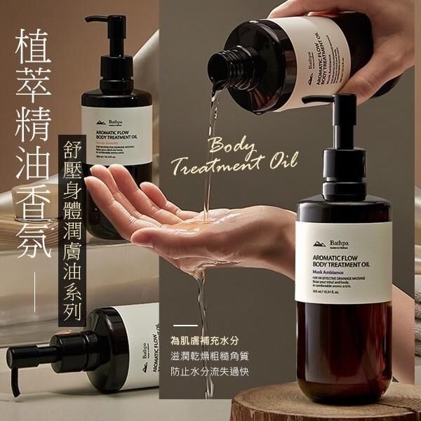 韓國製造 BATHPA 玫瑰香韻美體賦活油