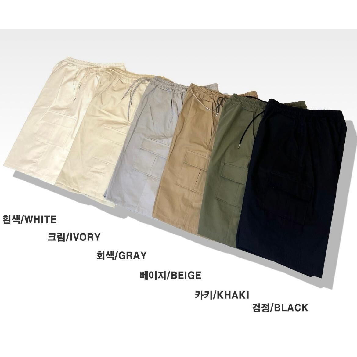 淨色工裝短褲 P3093