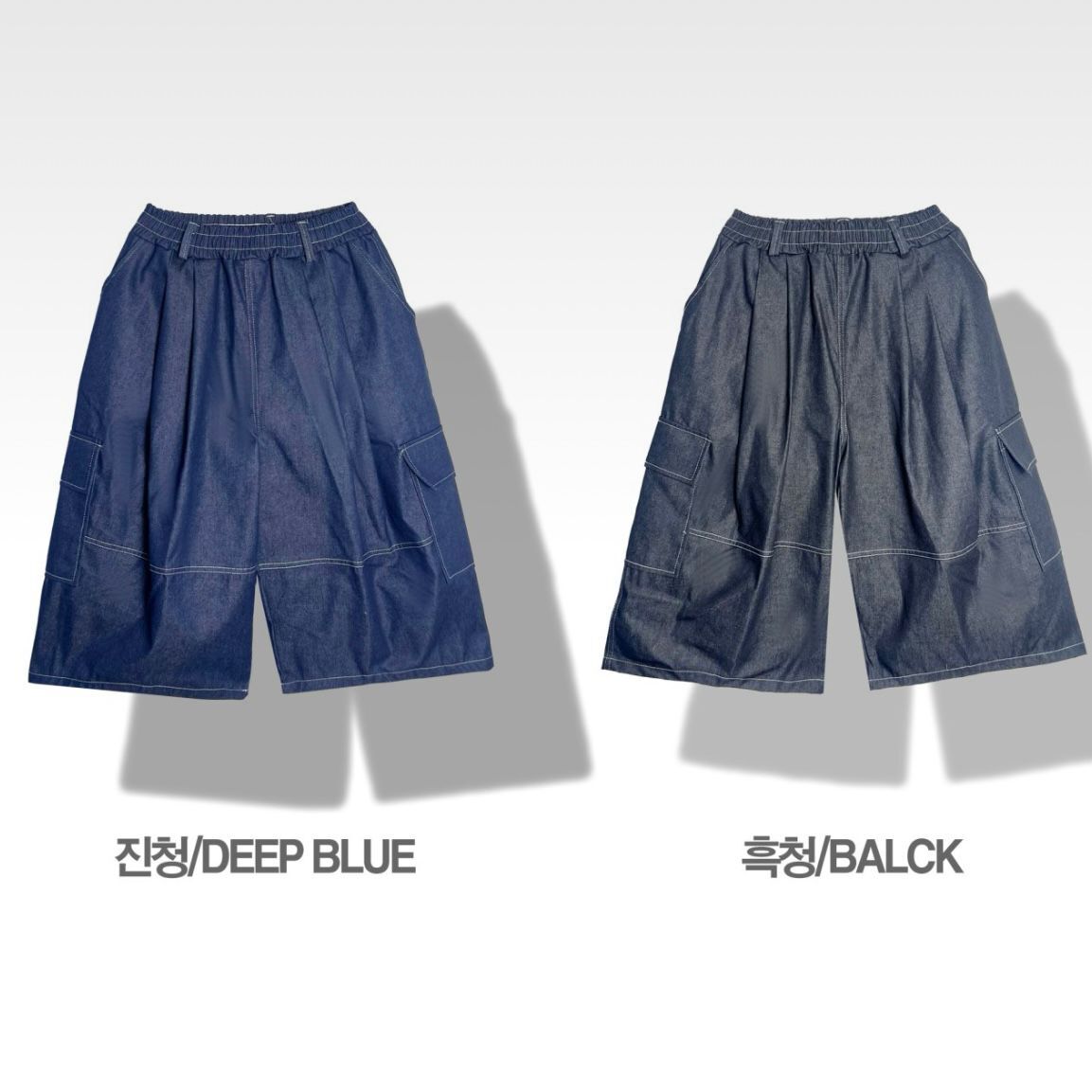 淨色工裝短褲 P3094