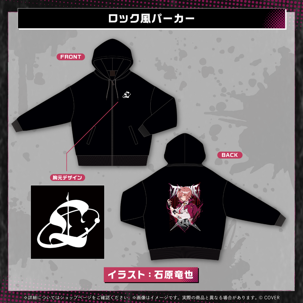 鷹嶺ルイ　誕生日記念2025 数量限定版　ホロカ無し 鷹嶺ルイ 誕生日記念2025 グッズ4点 ホロカポスカなし - メルカリ