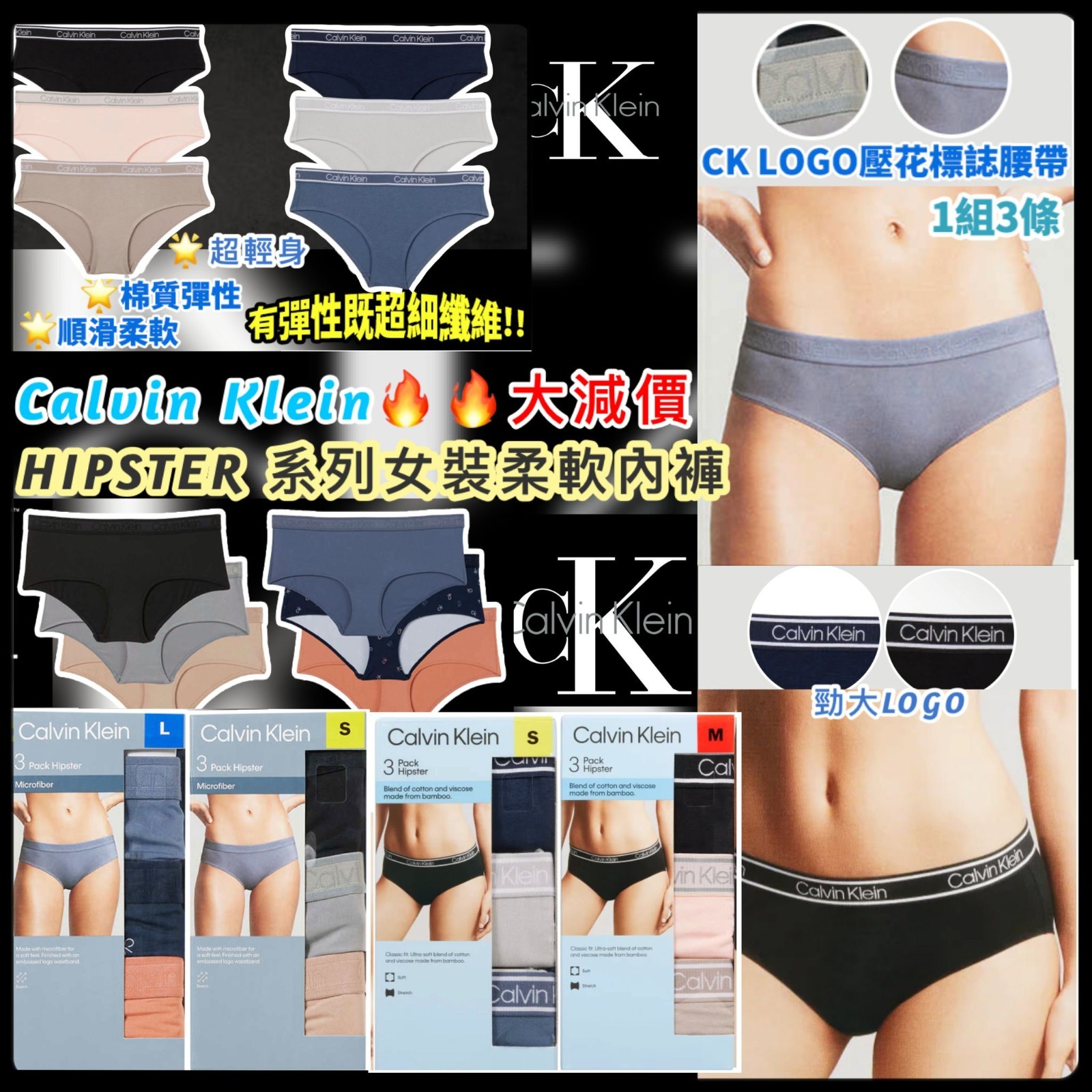 Calvin Klein Hipster 系列女裝柔軟內褲 (1組3條)