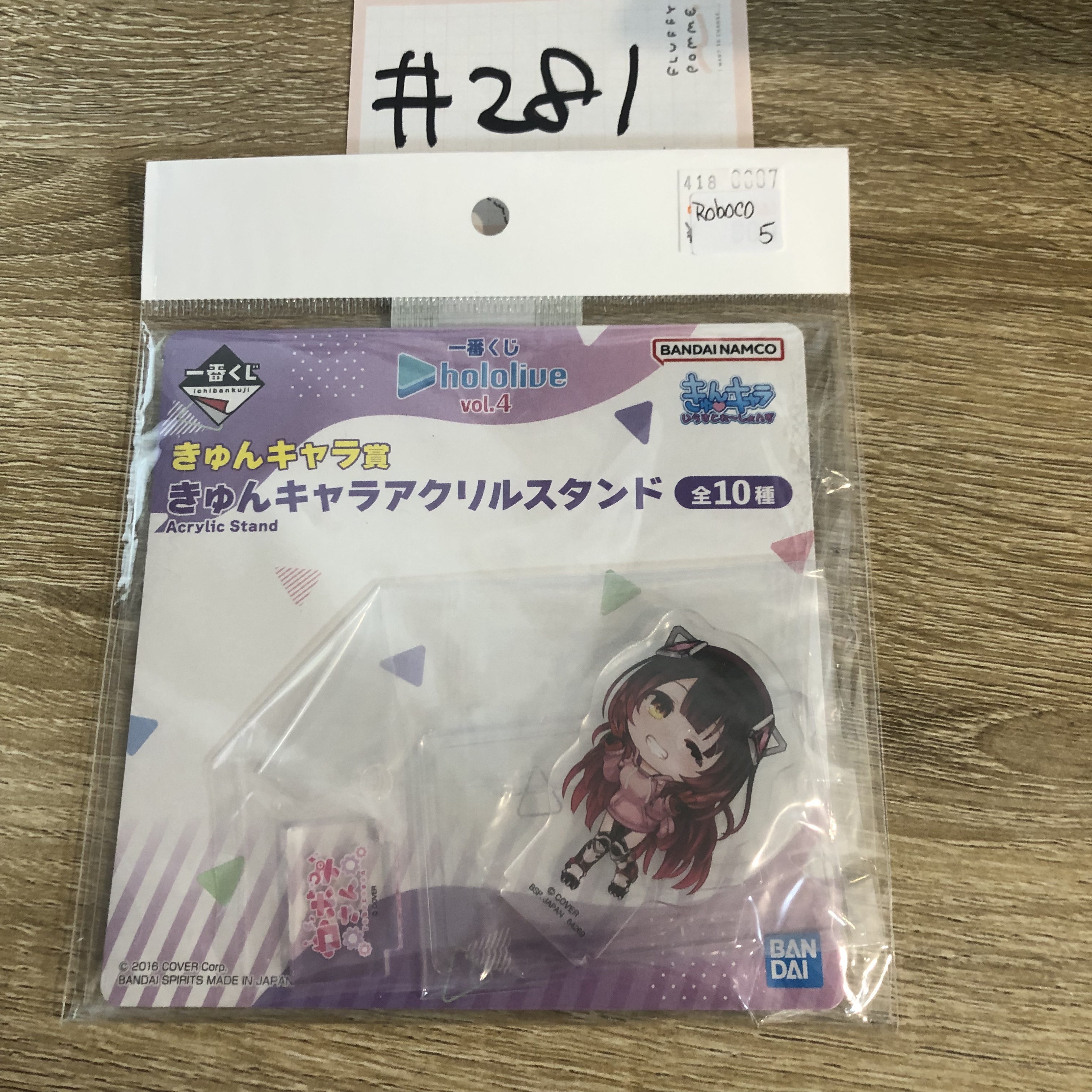 HOLOLIVE ROBOCO 立牌 #281