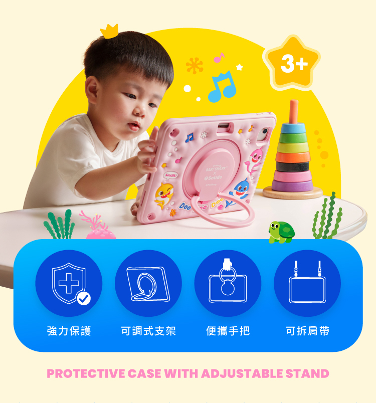 Solide 鯊魚寶寶 iPad Air 11 吋 (第 7 代，2025，M3) 多功能兒童平板保護殼, 黃色