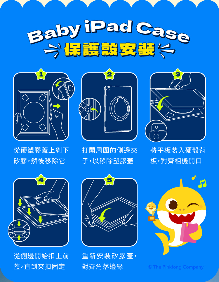Solide 鯊魚寶寶 iPad Air 11 吋 (第 7 代，2025，M3) 多功能兒童平板保護殼, 黃色