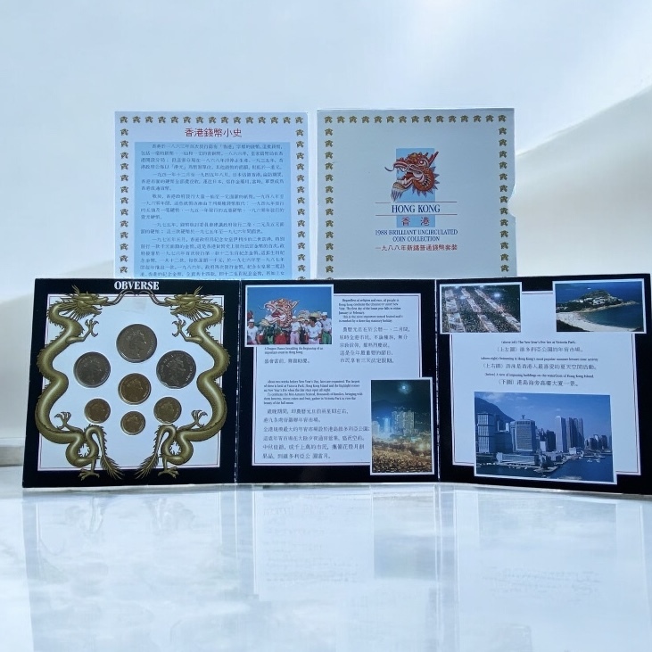 1988 Brilliant uncirculated coin collection