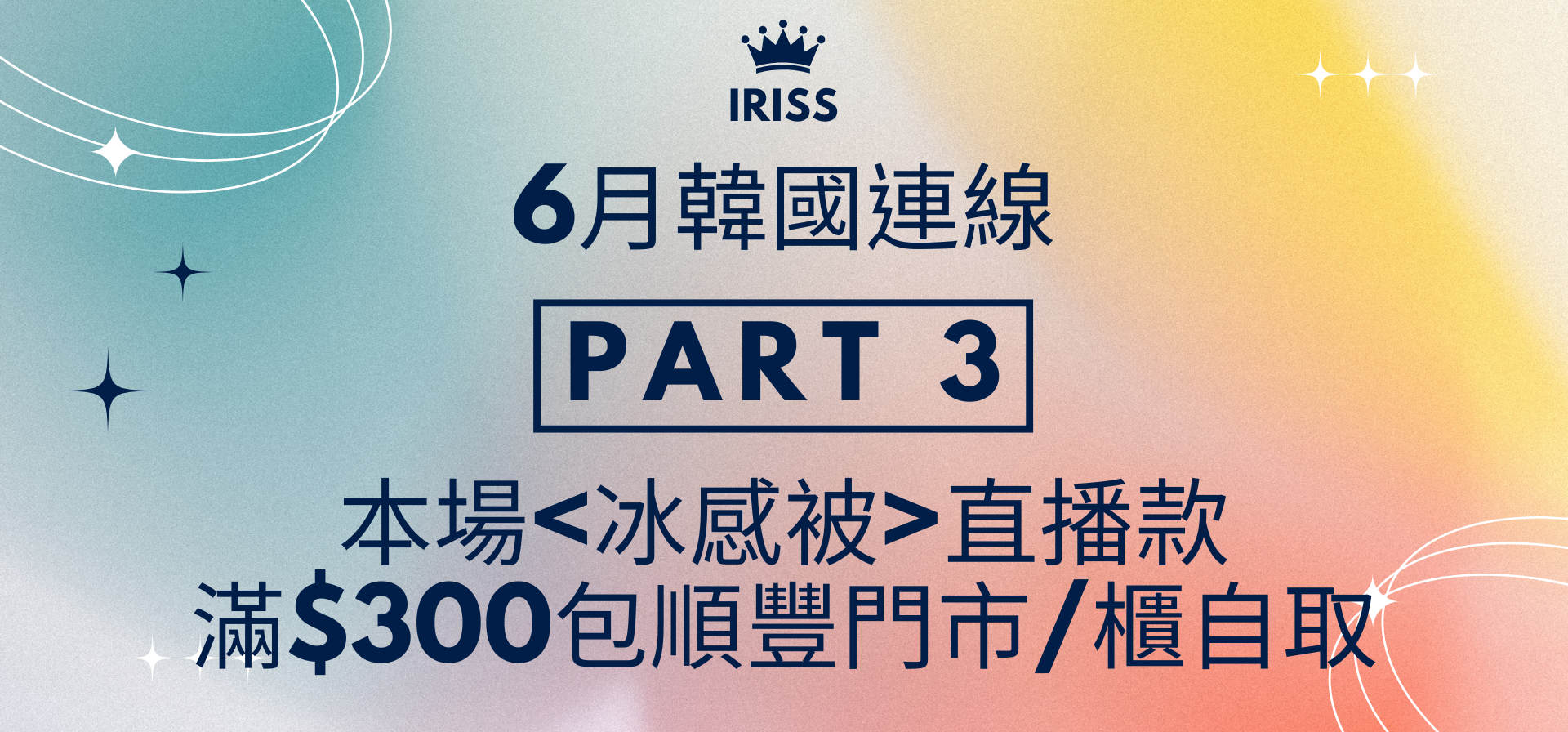 B11-612 法式花邊蝴蝶刺繡結莫代爾棉被(有 花邊)現貨