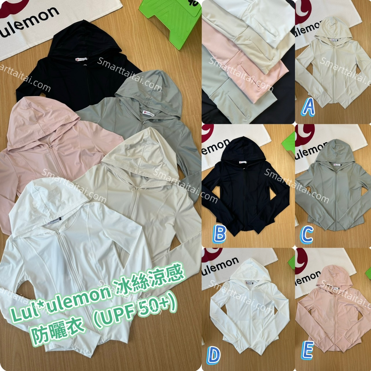 Lul*ulemon 冰絲涼感防曬衣（UPF50+) -25235556