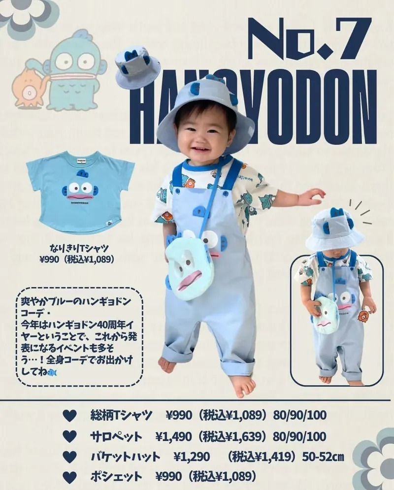 日單 Sanrio Characters 系列 水怪背帶褲