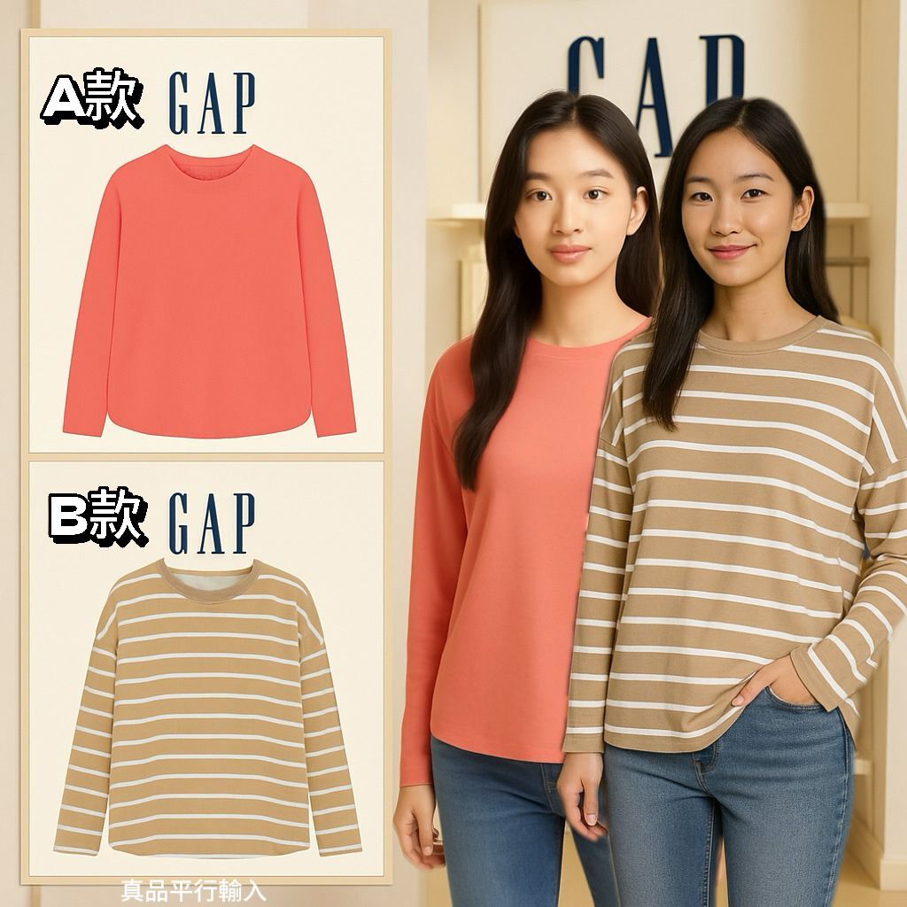【預購】Gap Drop G061105 女裝長袖上衣