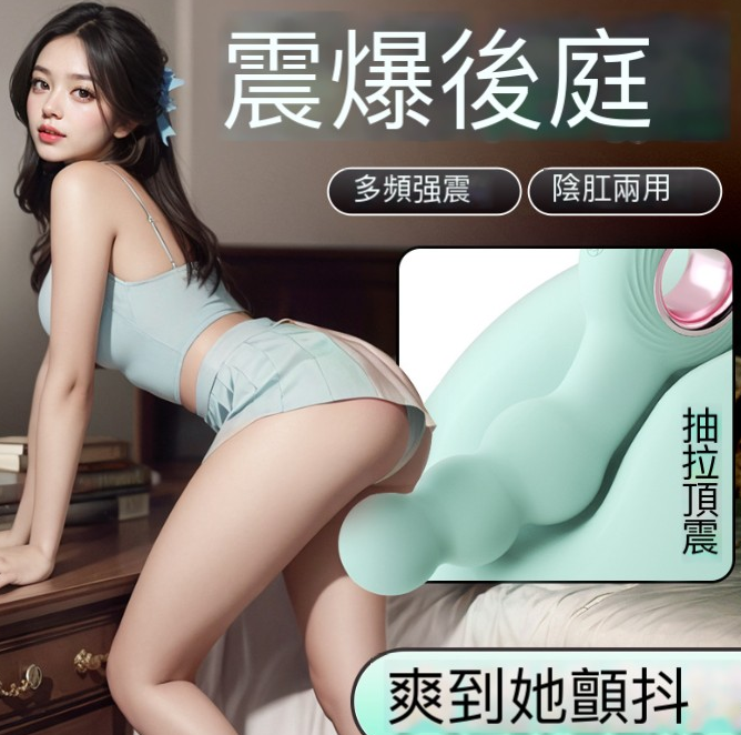 〔肛陰兩用〕MizzZee棉花糖後庭按摩