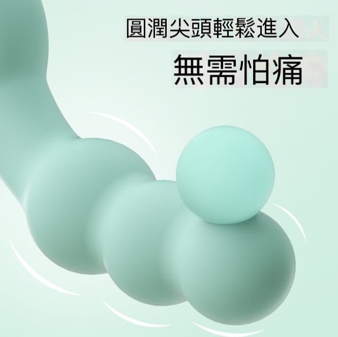 〔肛陰兩用〕MizzZee棉花糖後庭按摩