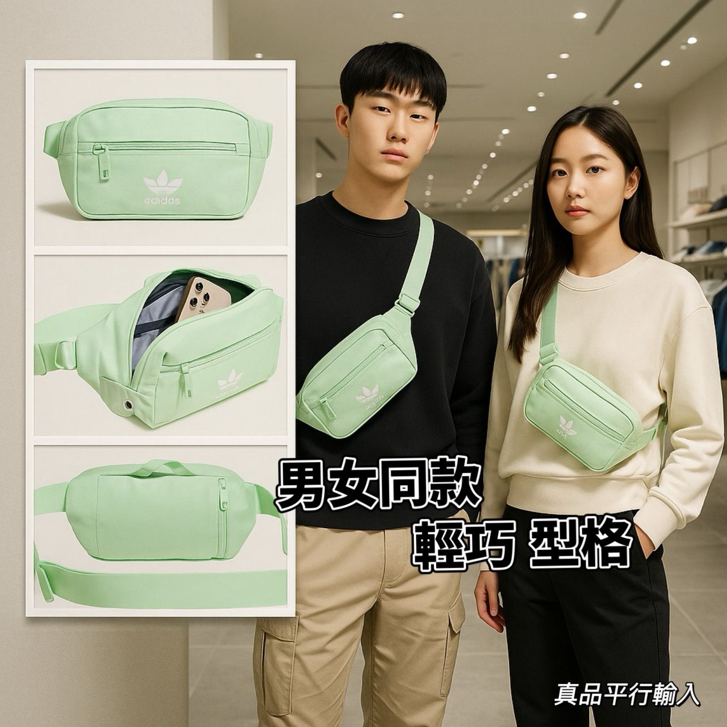 【預購】Adidas G061151 Originals男女同款腰包