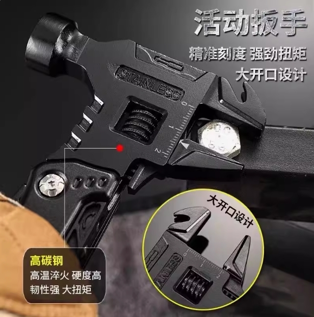 多功能板手鎚(黑色)