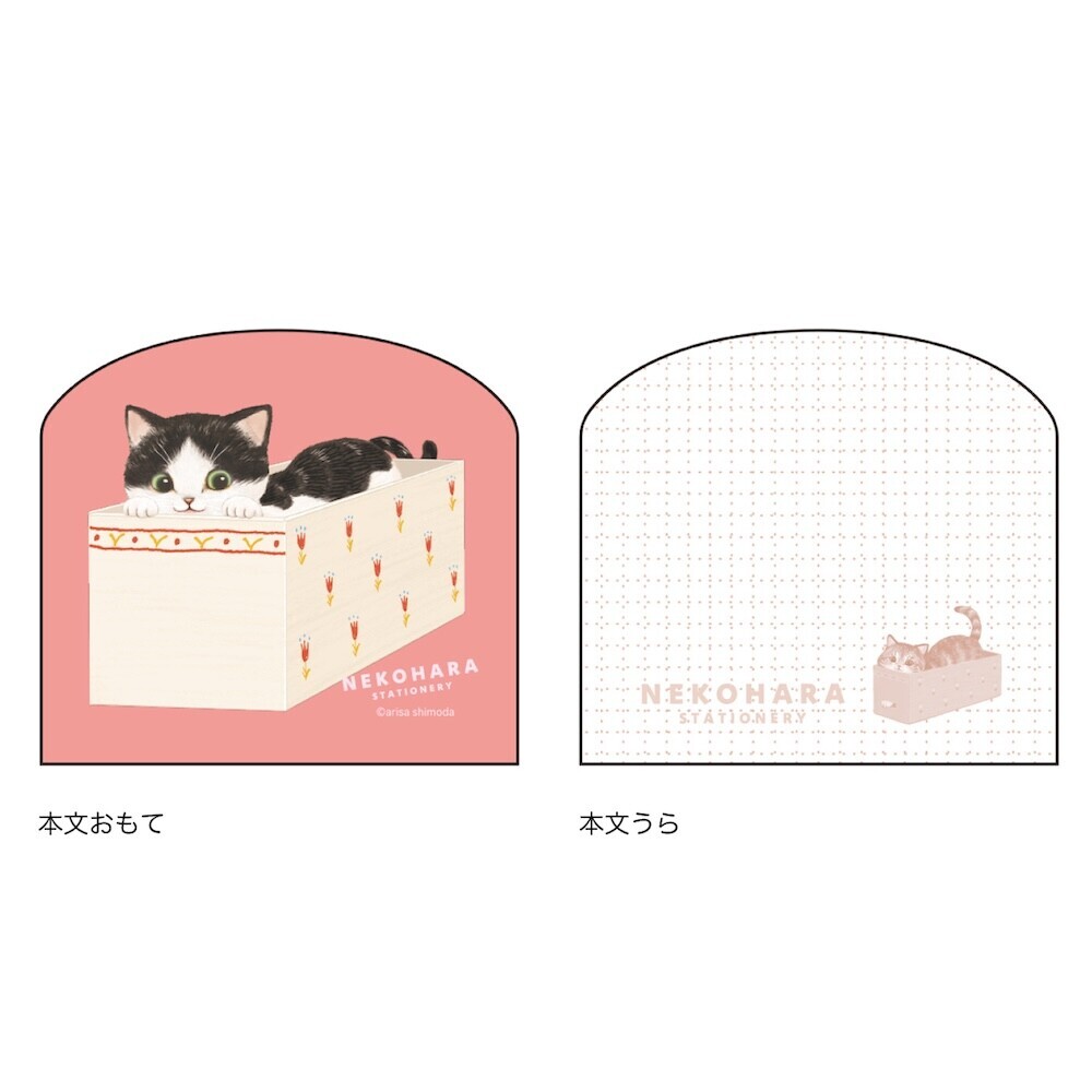 貓咪 40枚 便條紙｜日本 Gakken