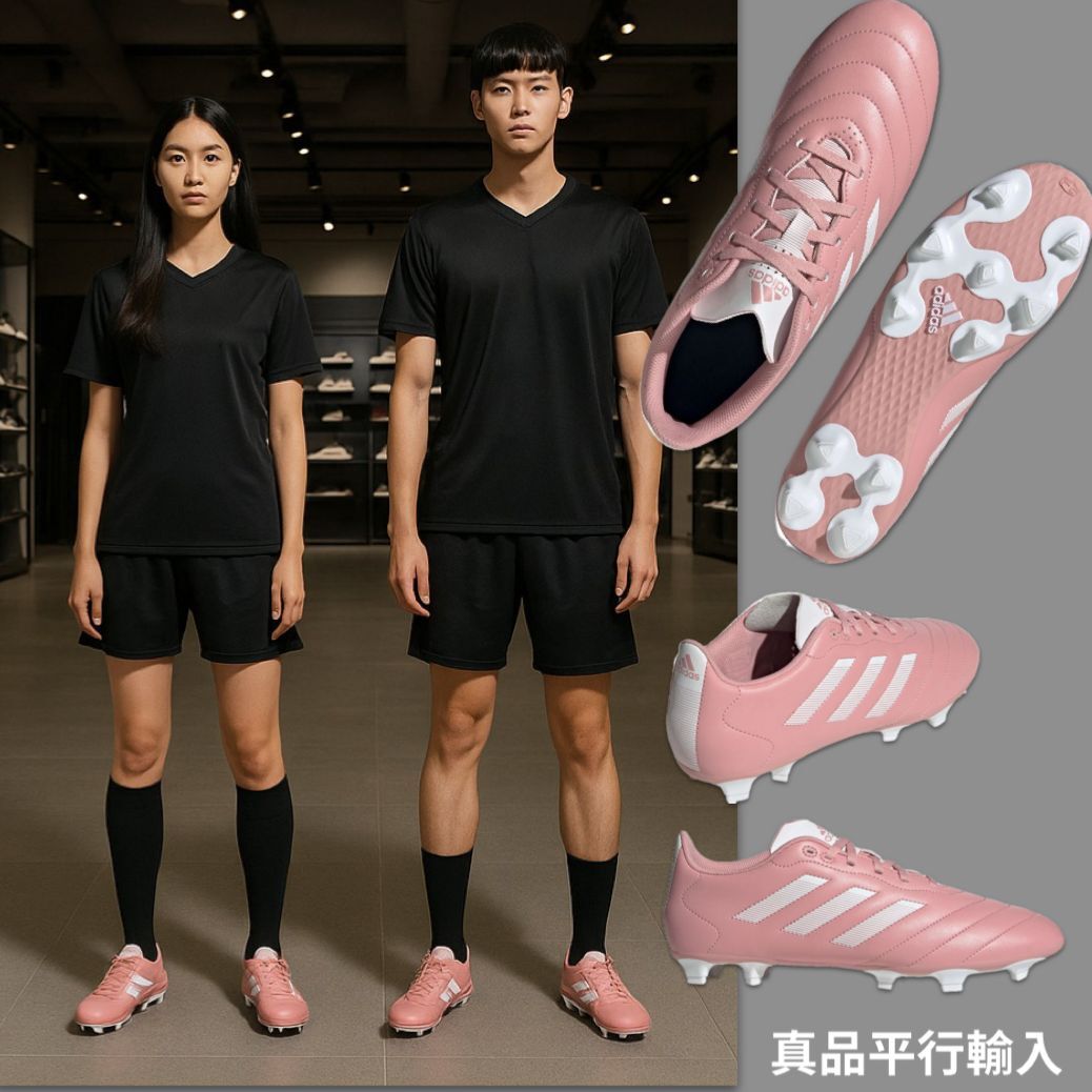 【預購】Adidas G061152 男女同款Goletto VIII FG釘鞋