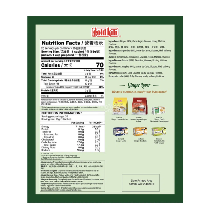 Gold Kili 即溶薑茶