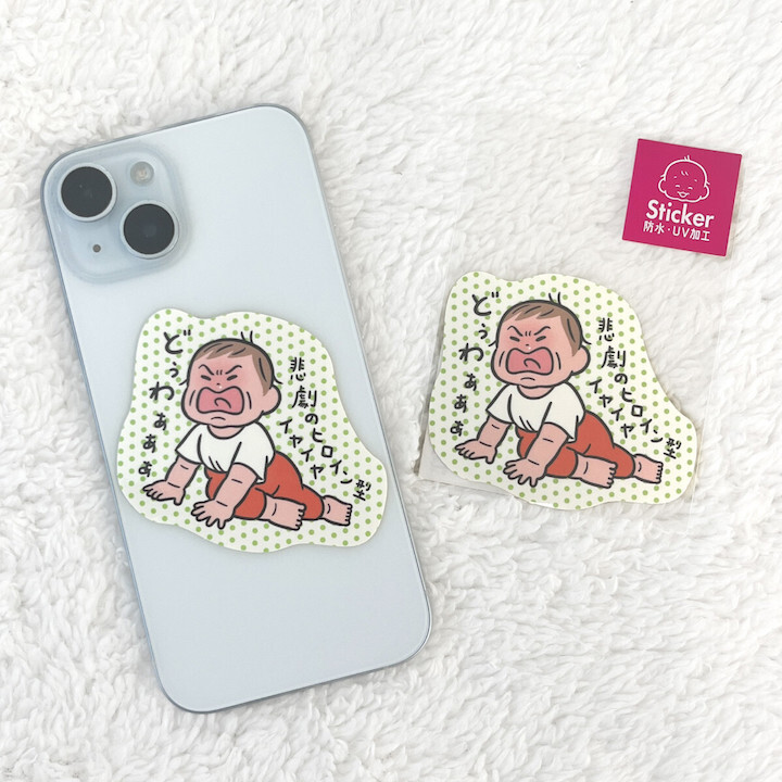 HELLO BABY 防水大貼紙 6款｜日本 Gakken