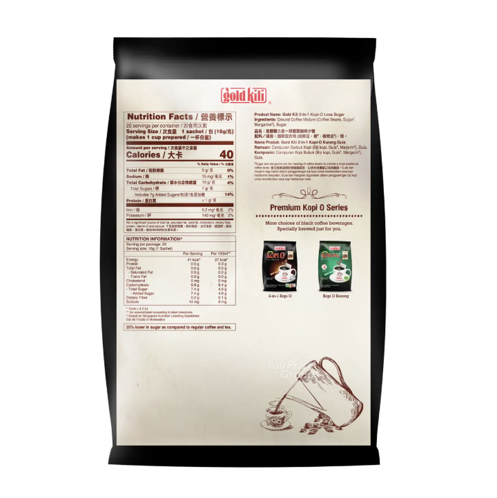 Gold Kili 2合1研磨少甜黑咖啡