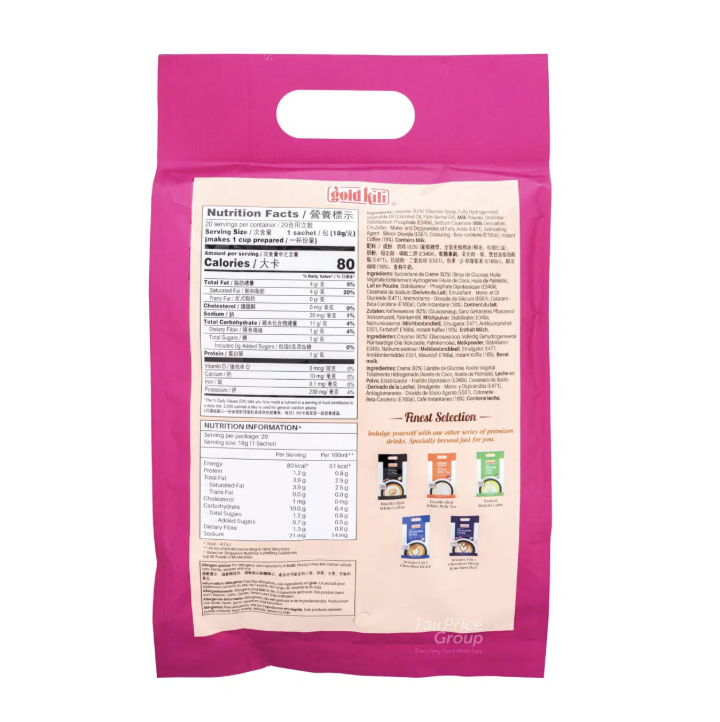 Gold Kili 2合1意式特濃奇諾白咖啡