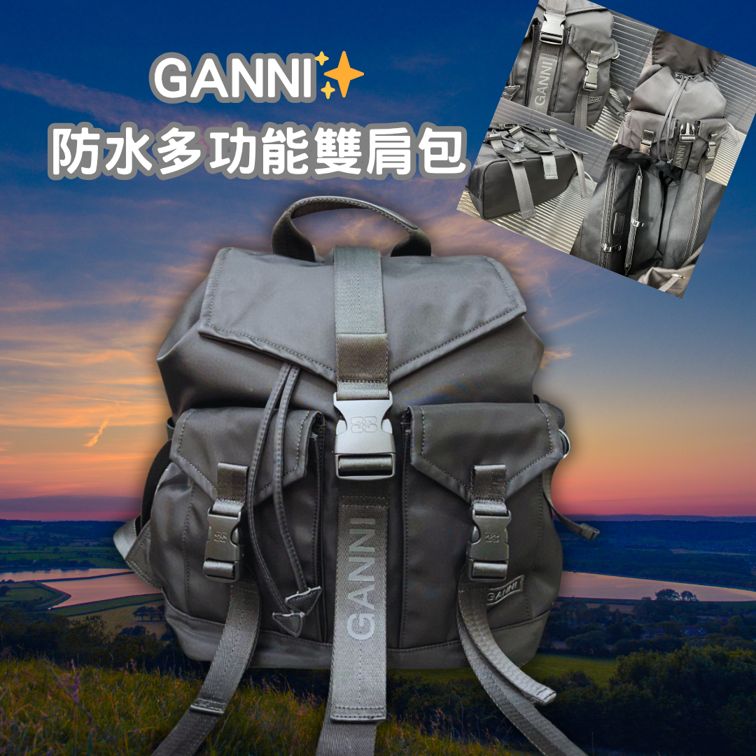 GANNI✨防水多功能雙肩包