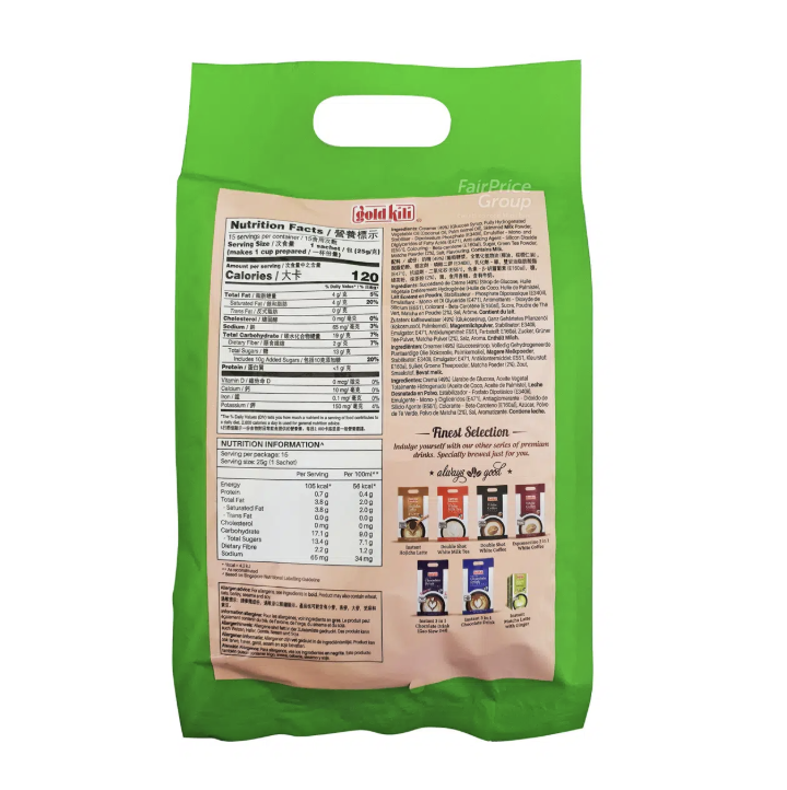 Gold Kili 即溶抹茶牛奶