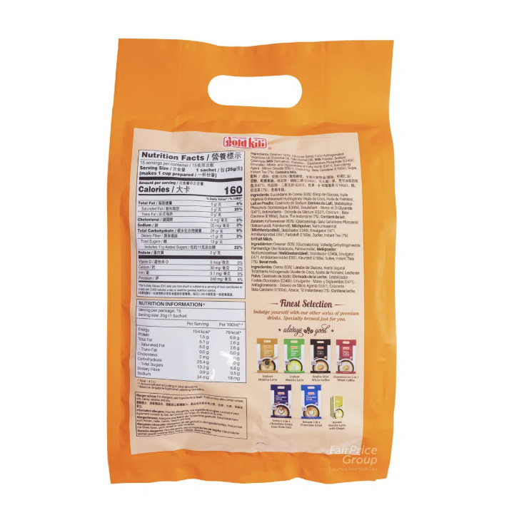 Gold Kili 特濃白奶茶