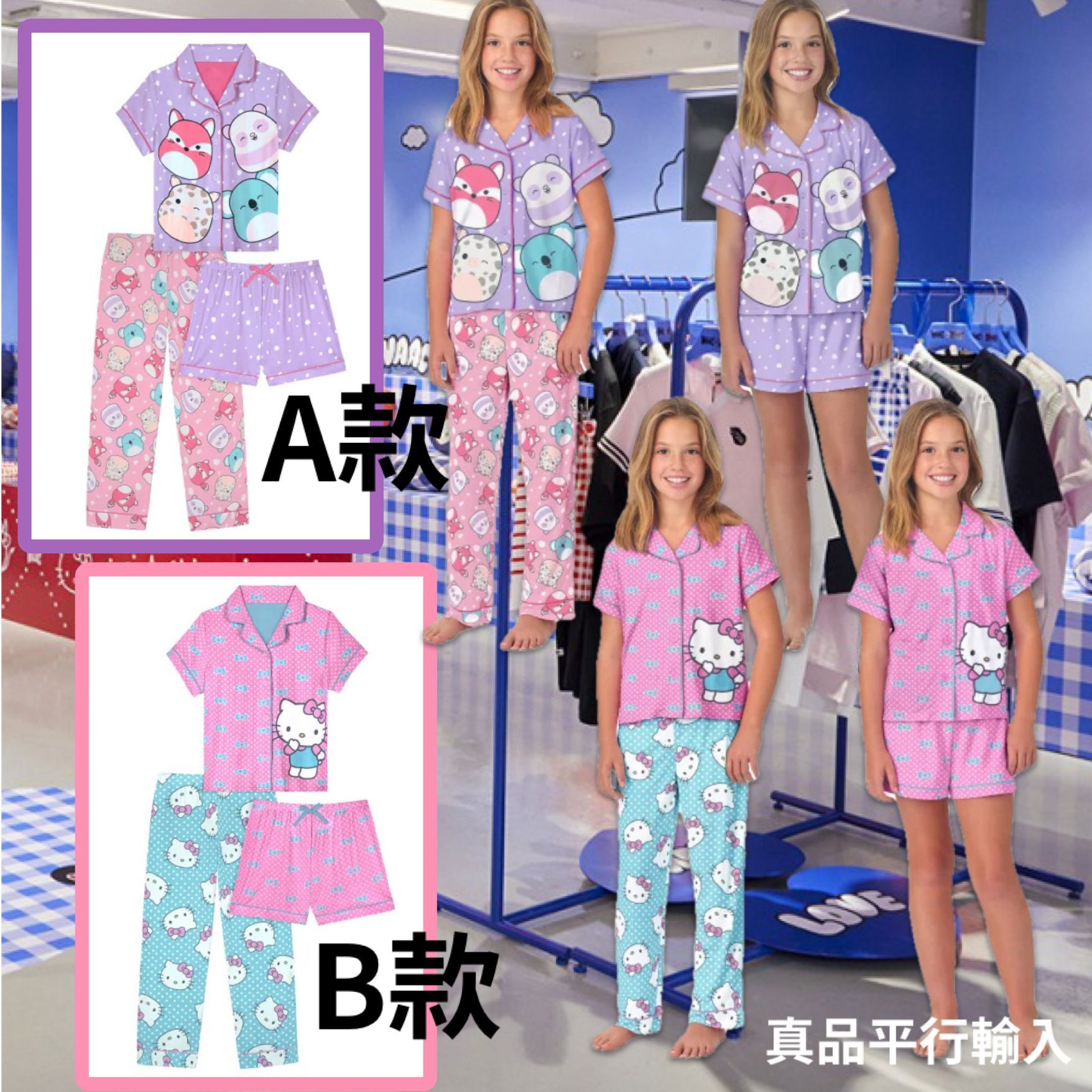 【預購】Character G061156 女童睡衣3件套裝