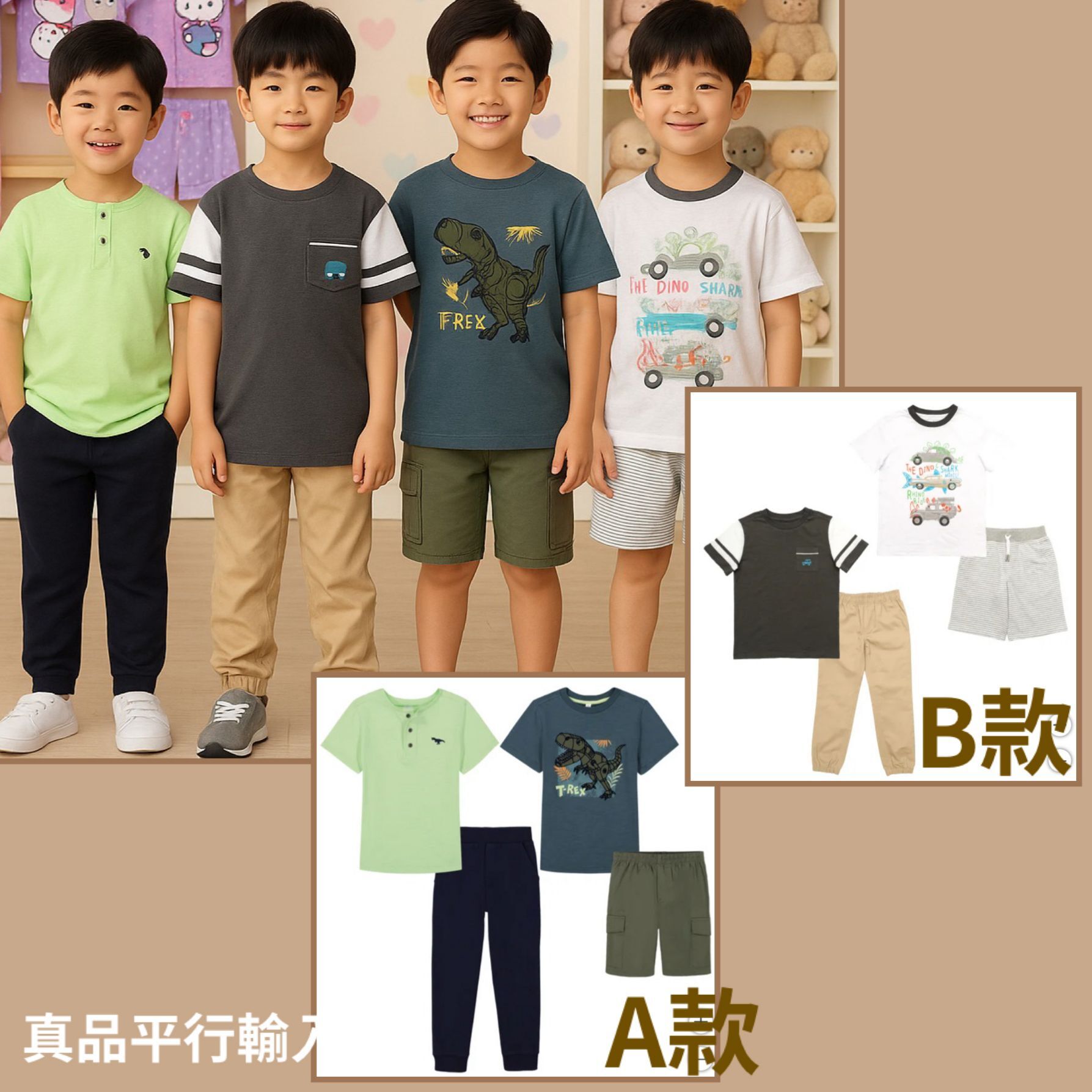 【預購】KHQ G061157 男童休閒服4件套裝