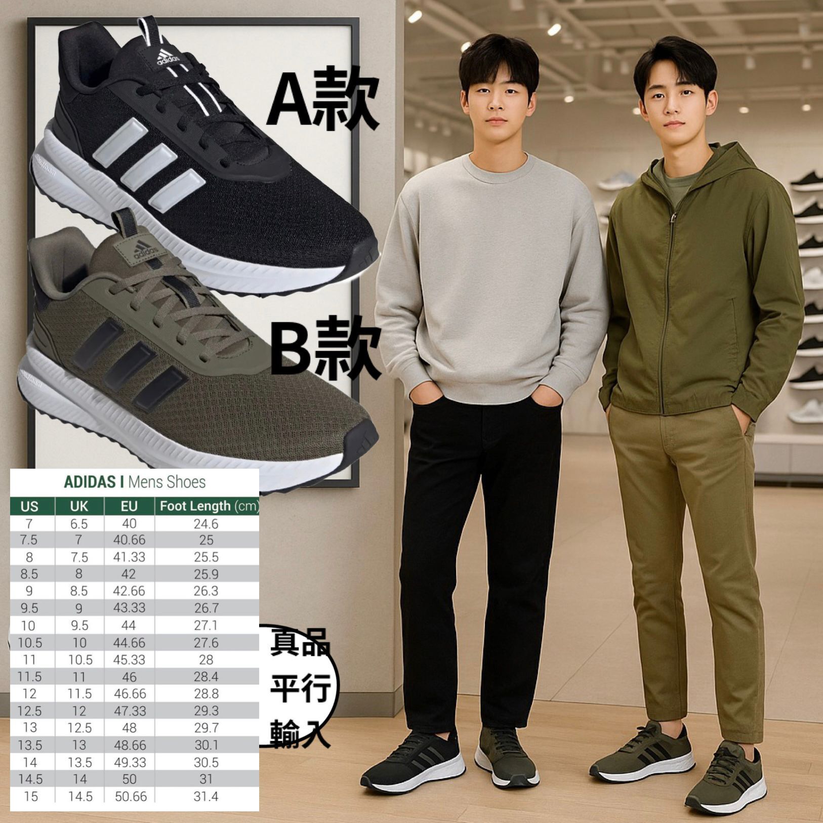 【預購】Adidas G061160 男裝XPLR Path 2.0波鞋