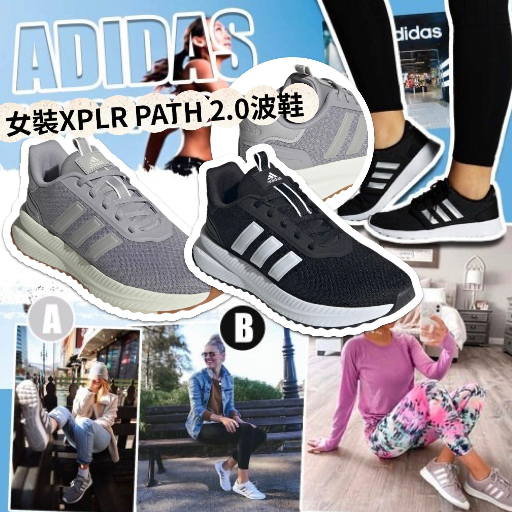 【預購】Adidas G061161 女裝XPLR Path 2.0波鞋