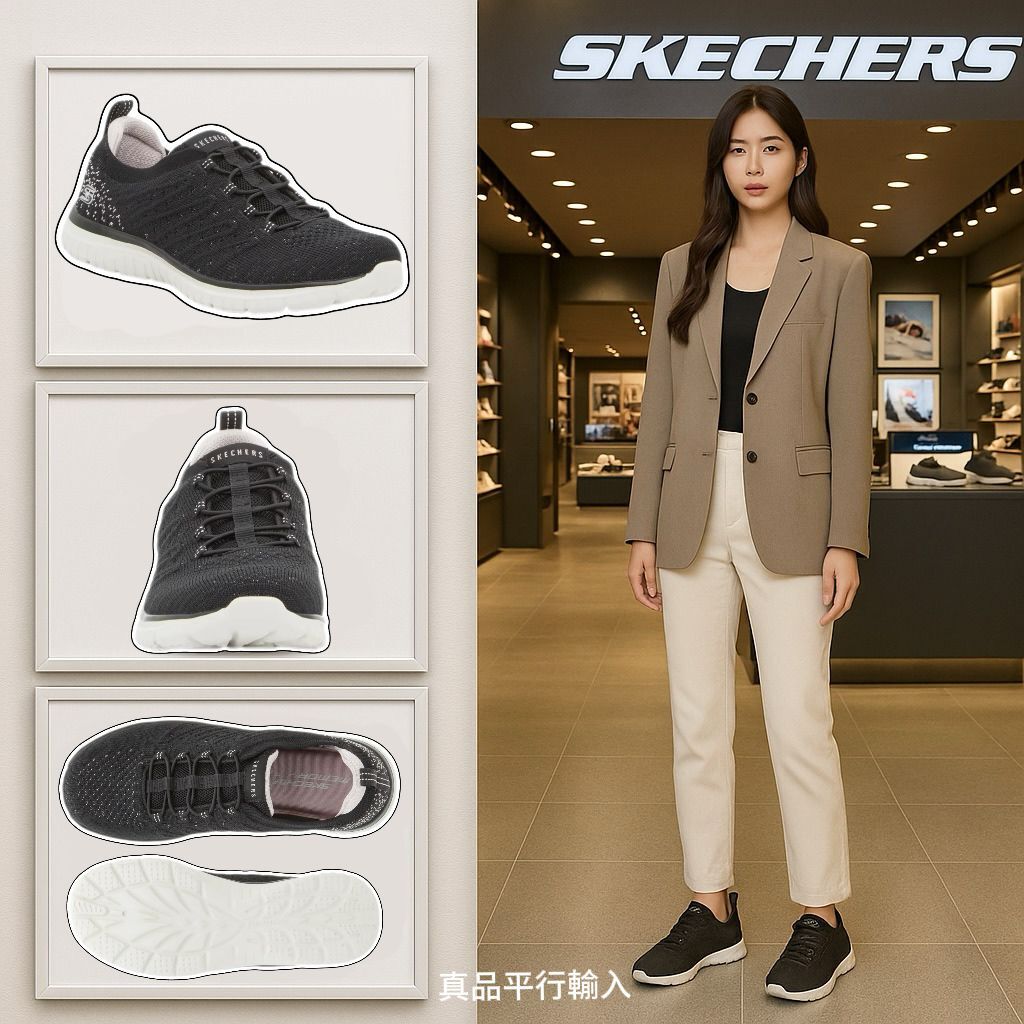 【現貨】Skechers Sport Virtue-Show G061113 女裝運動鞋