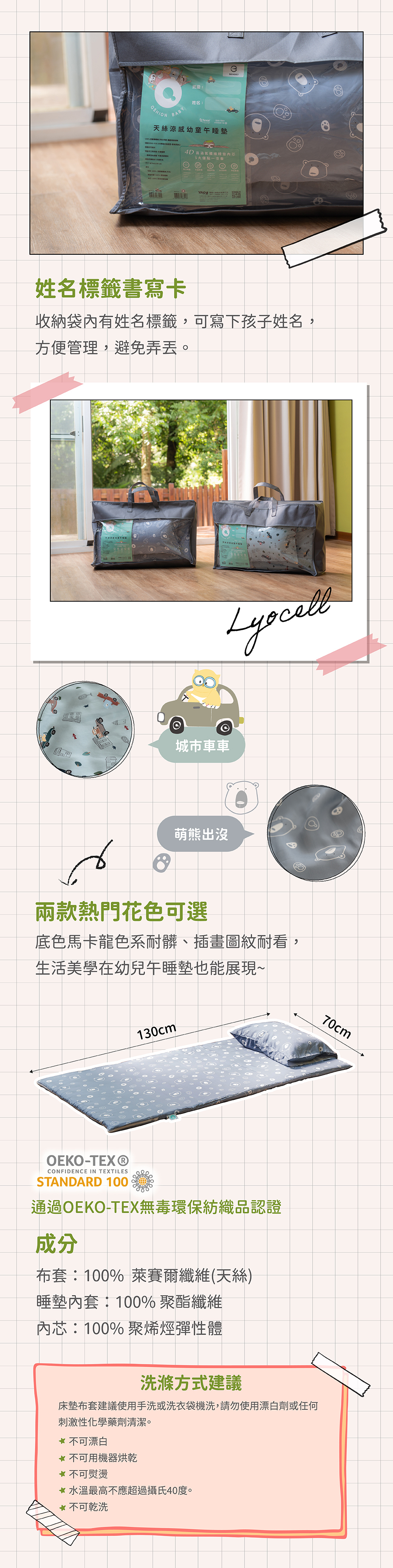 床墊可拆洗,不怕尿床衛生問題,水洗快乾真方便