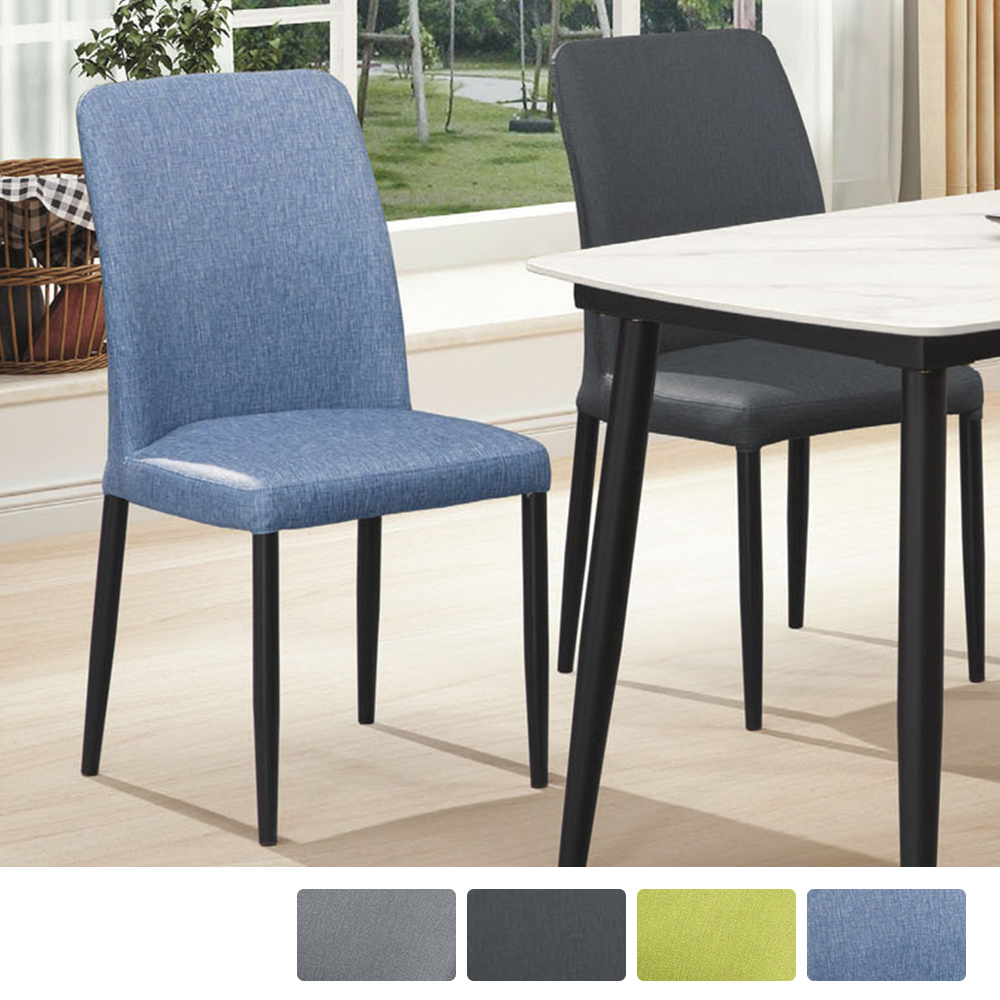 伊迪布紋皮革餐椅/單椅/休閒椅/洽談椅/商業椅(四色可選)