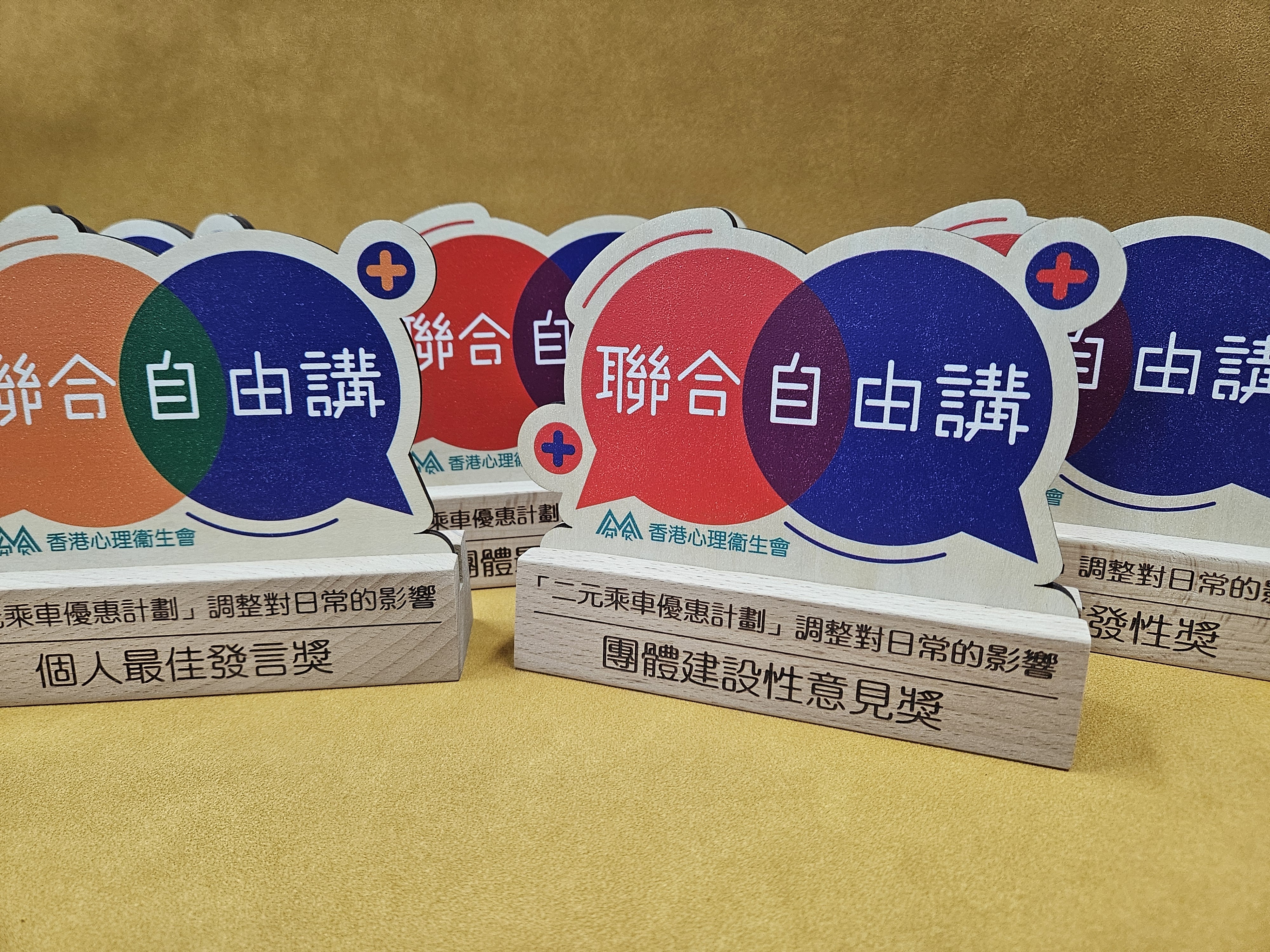 UV印刷椴木板獎盃 / 紀念品