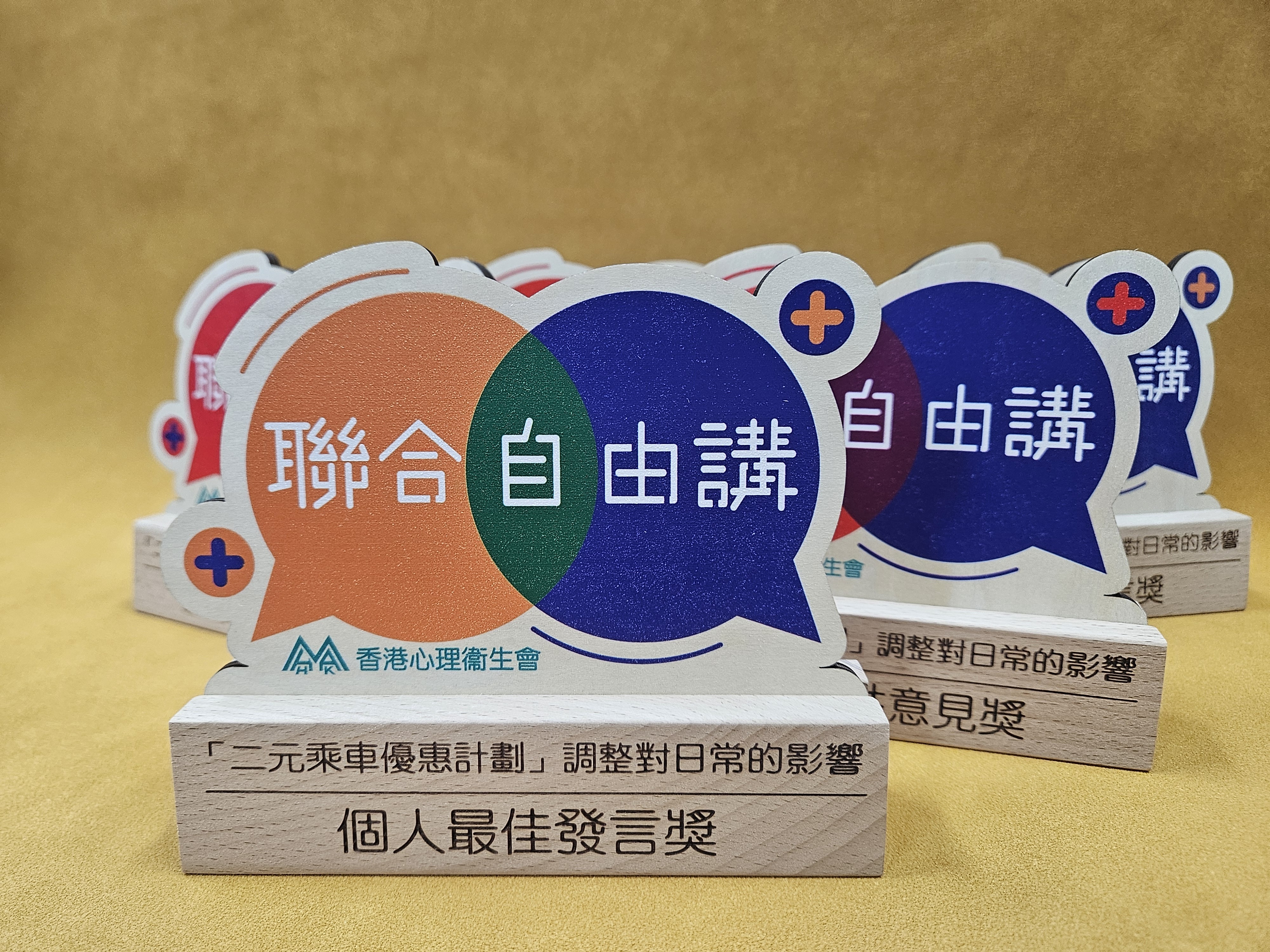 UV印刷椴木板獎盃 / 紀念品