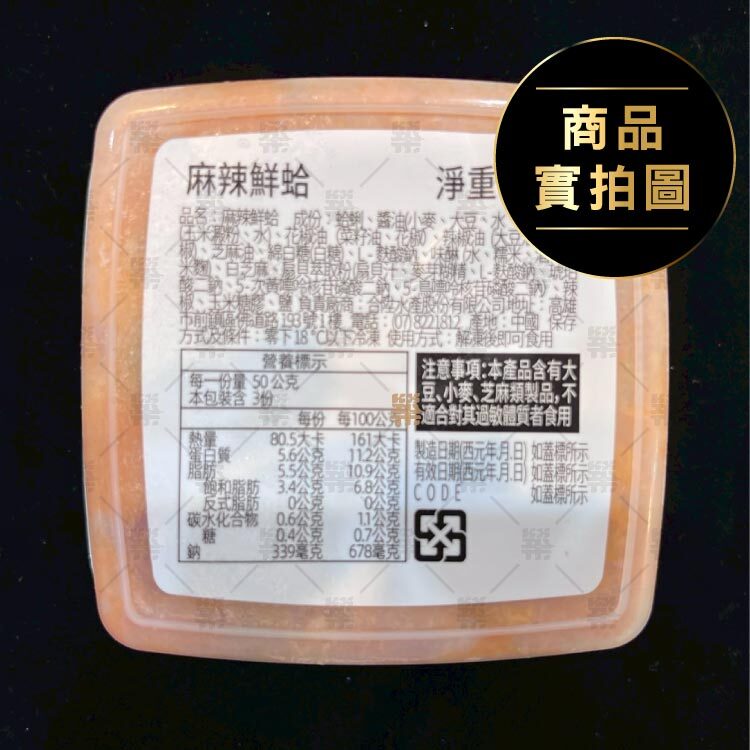 無論獨享還是聚餐，都是涮嘴開胃菜！