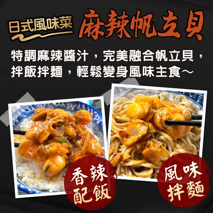 小酒佐菜、拌飯、拌麵、開胃菜