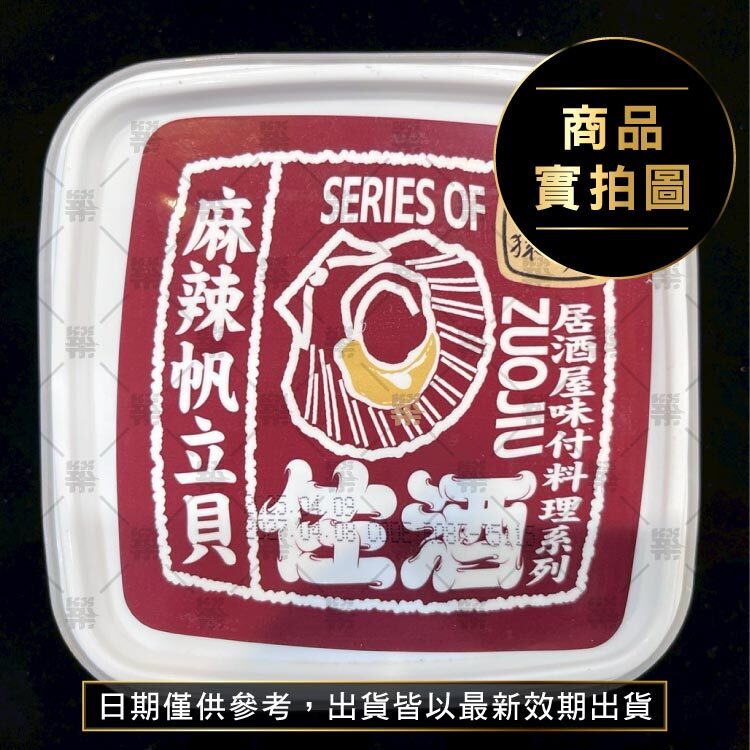 可常備於冷凍，隨時想吃隨時享受！