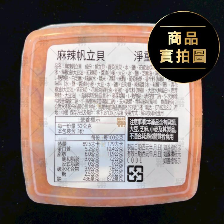 居酒屋等級美味，免出門也能享受下酒菜，方便又涮嘴！