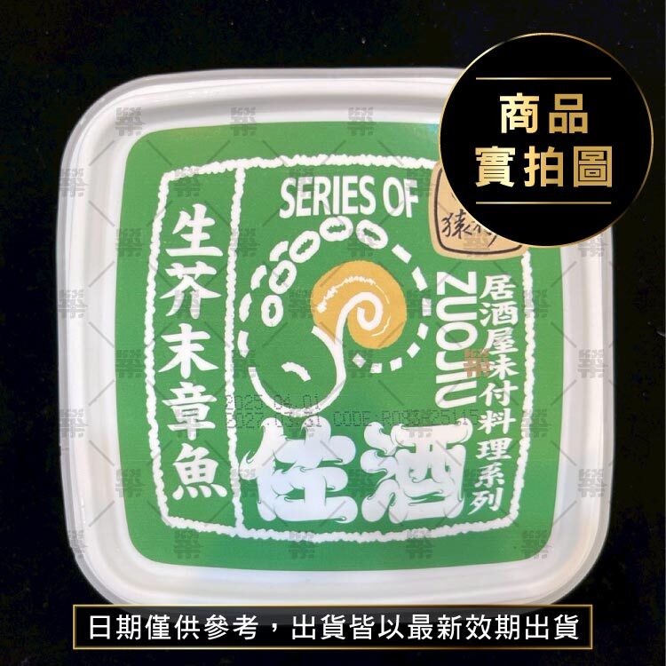 搭配小黃瓜、蘿蔔泥、生菜盤增添層次感