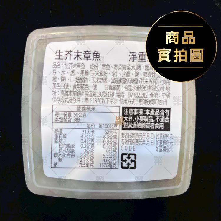 下酒搭檔－搭配冰啤酒、清酒，味道更升級