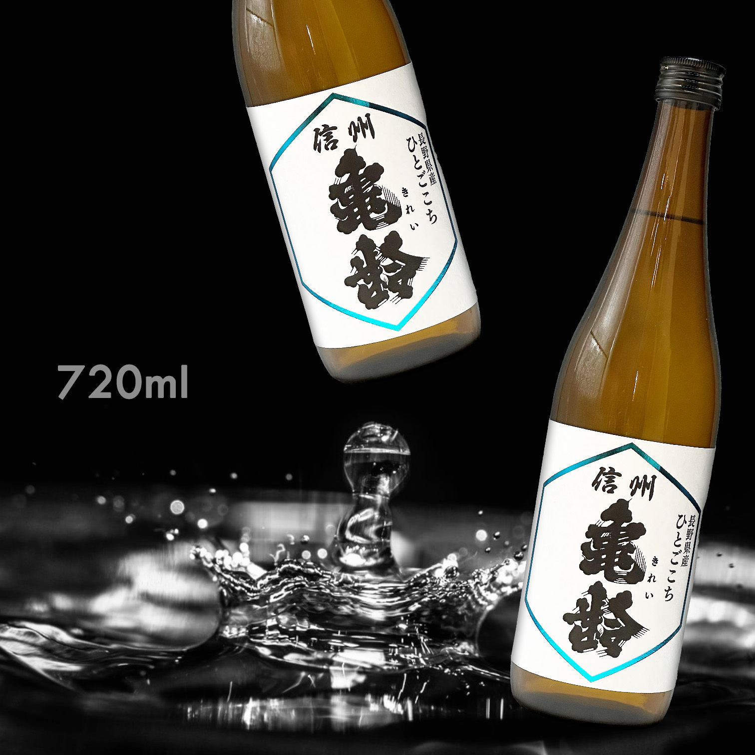 信州龜齢 長野縣産 ひとごこち 人心地 純米吟釀 (720ML)