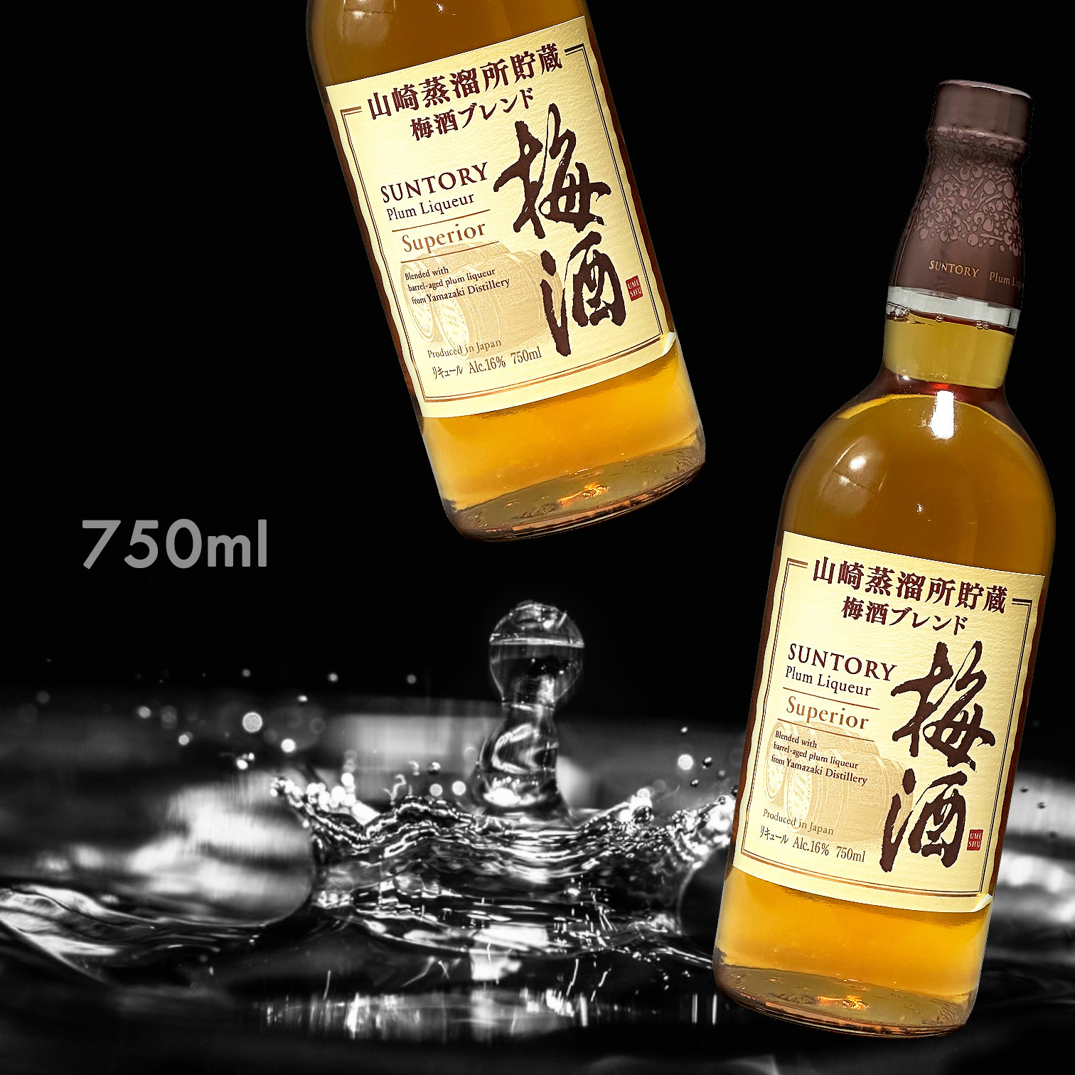山崎蒸溜所 貯蔵 梅酒 Superior Plum Liqueur (750ML)