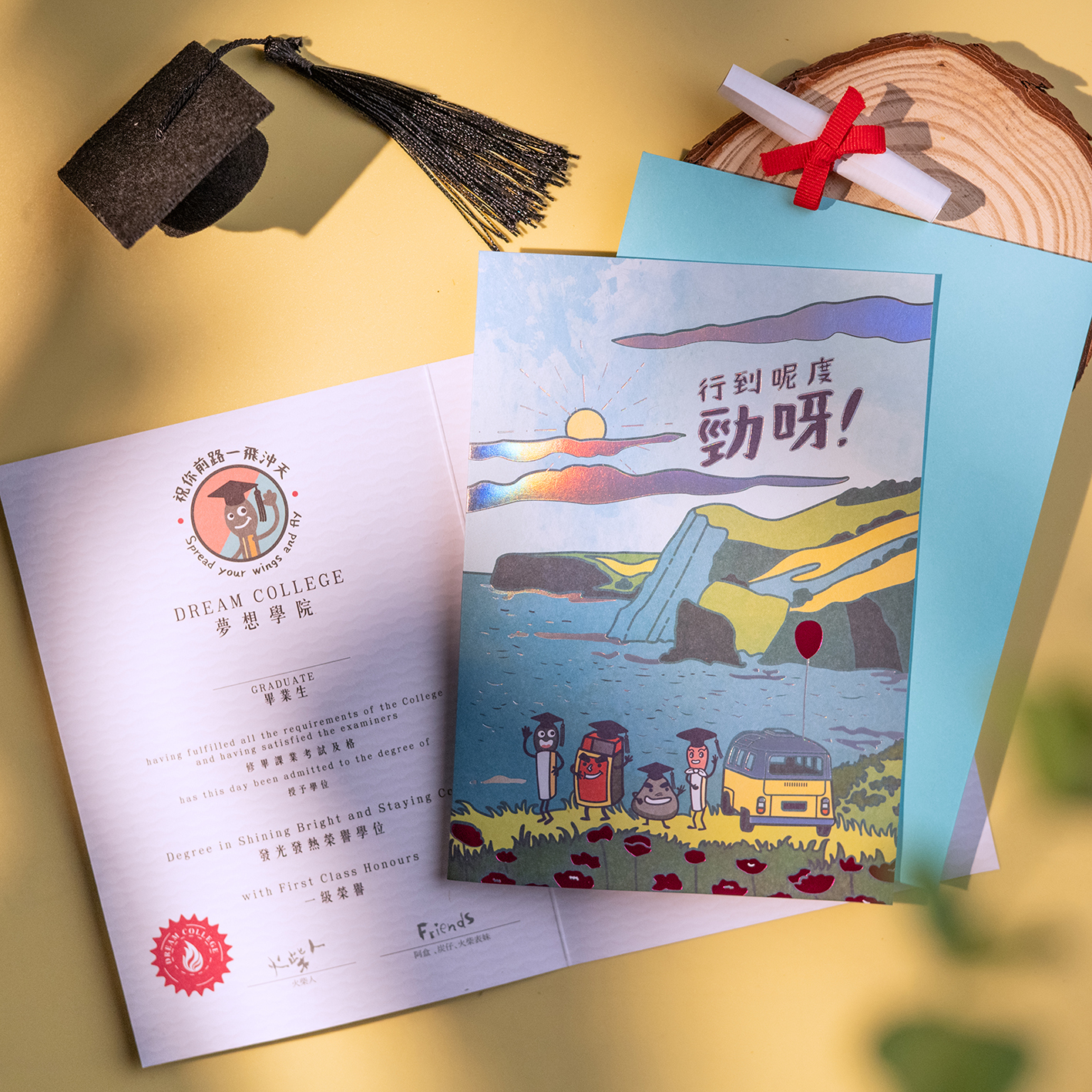 火柴人紙品卡類｜燙金賀卡—畢業／鼓勵
