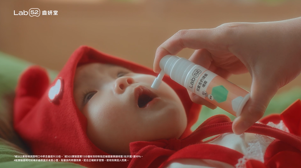 兒童含鈣健齒噴霧