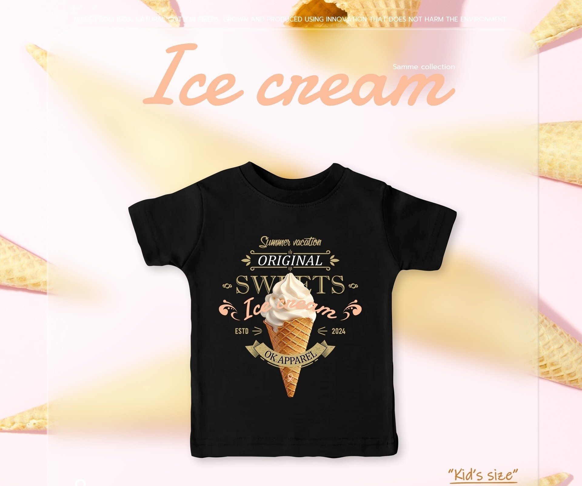泰國 雪糕小童T-Shirt(T5 T745)