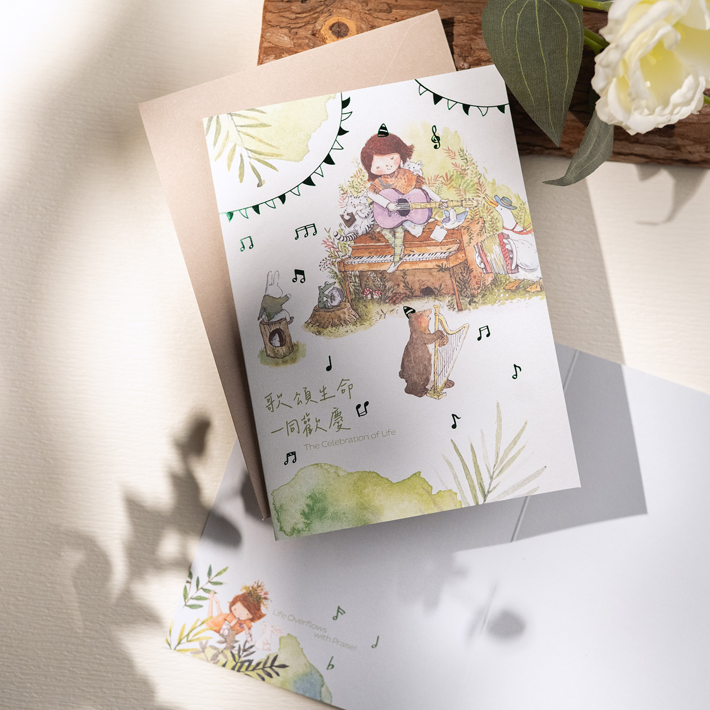 小喬紙品卡類｜燙金賀卡（生日／浸禮）