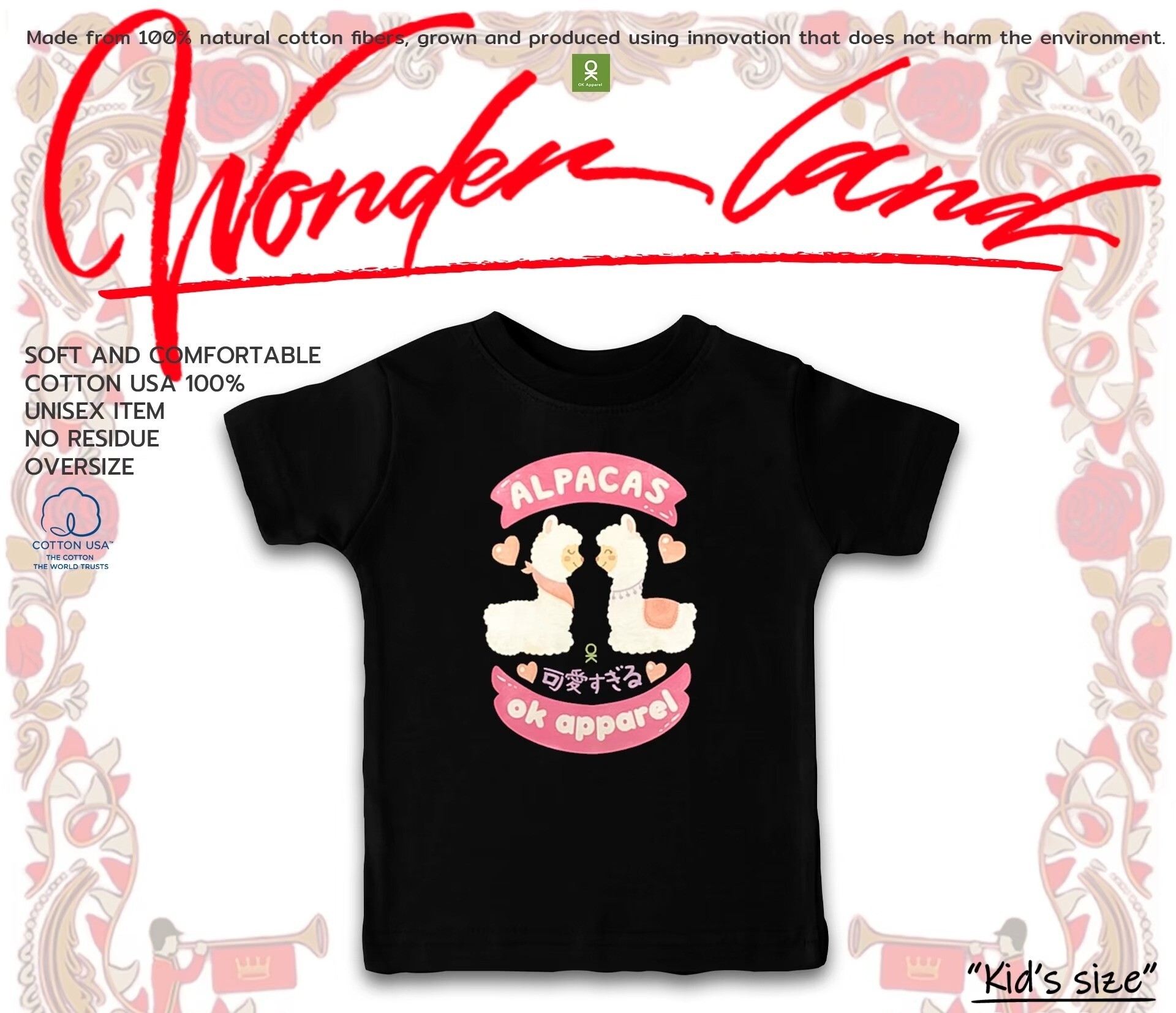 泰國 草泥馬小童T-Shirt(T5 T748)