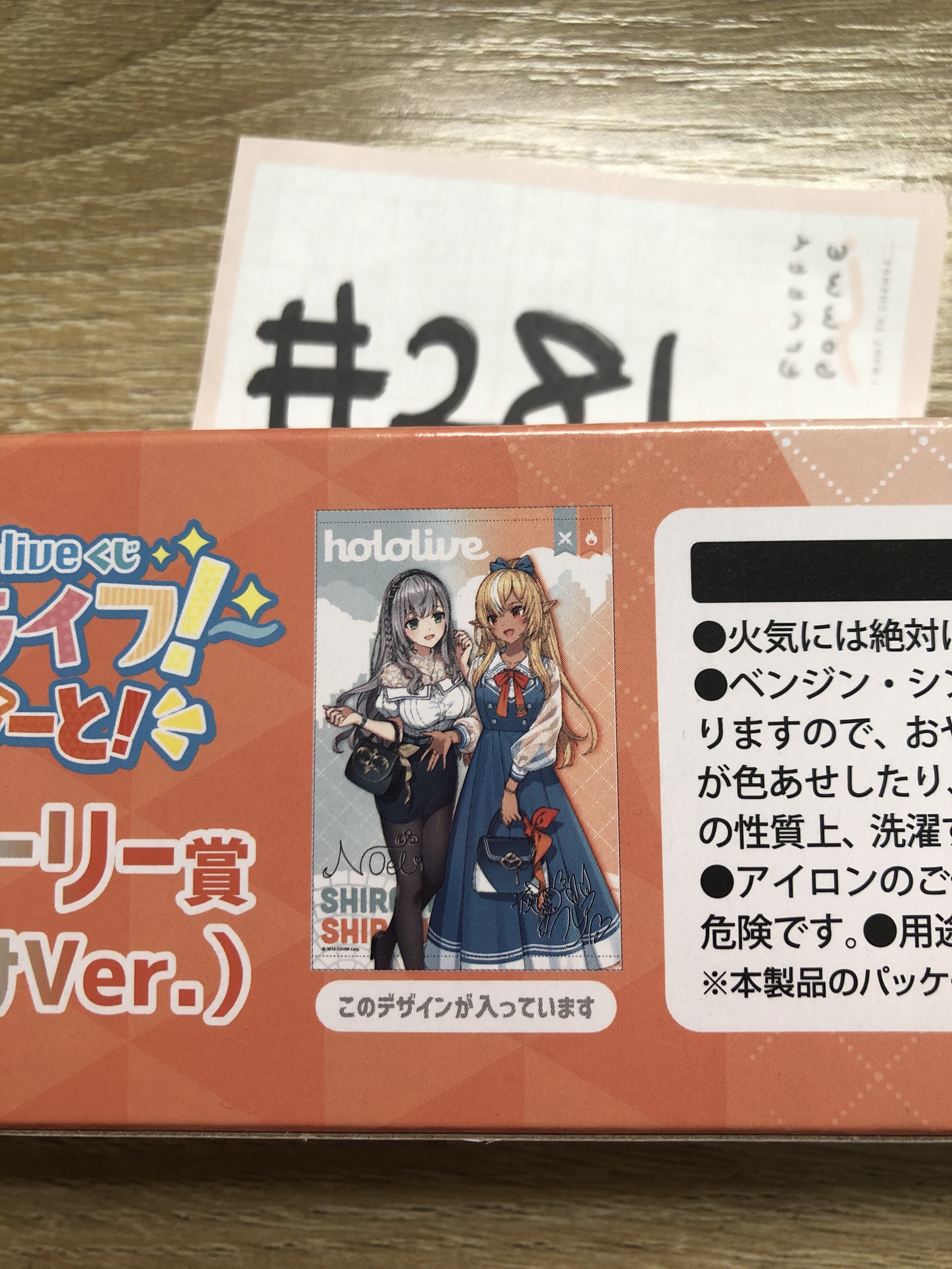 HOLOLIVE 掛畫 2號#281